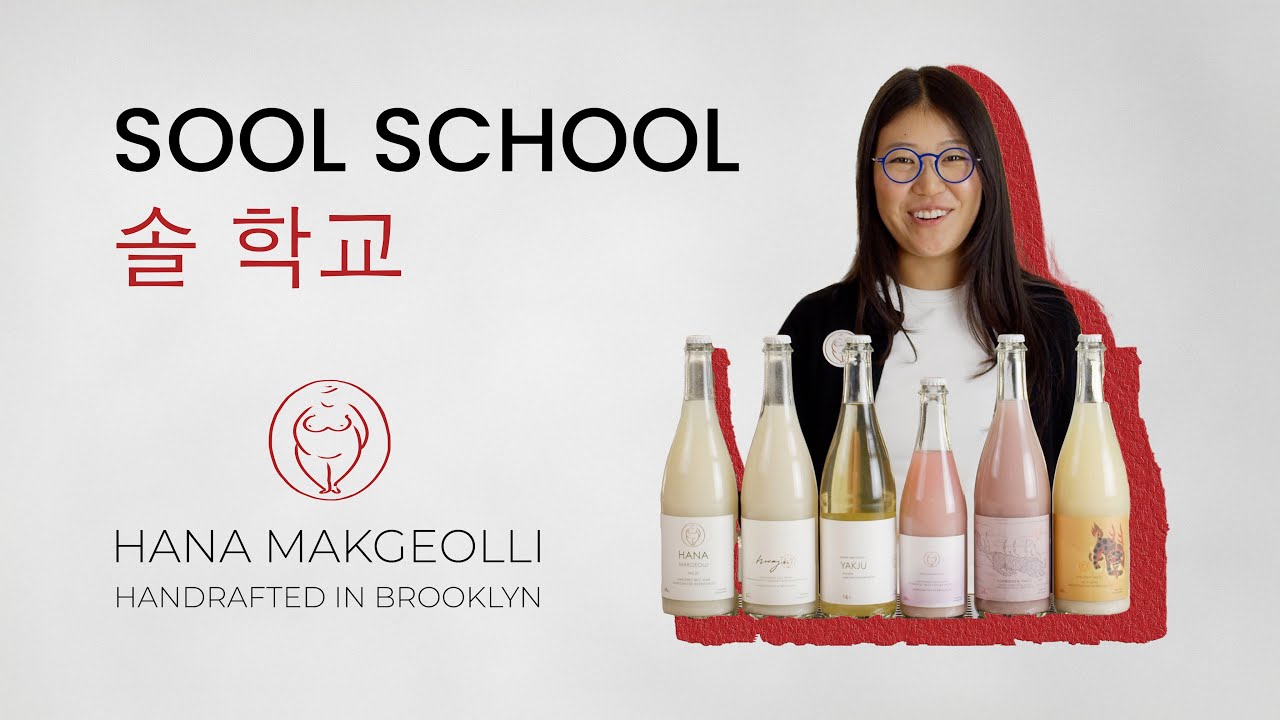 A Korean brewery worker pouring traditional makgeolli rice wine from a fermentation vessel into bottles for the Hana Makgeolli brand