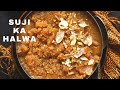 Suji Halwa Recipe Vegetarian Recipes Indian Food