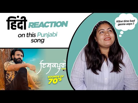 Reaction on Ishqpura ( Version 1 ) Babbu Maan || Sounds Of 70's ||