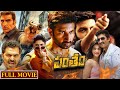 Pantham Telugu Full Length HD Movie Gopichand Mehreen Pirzada Mukesh Rishi Maa Show