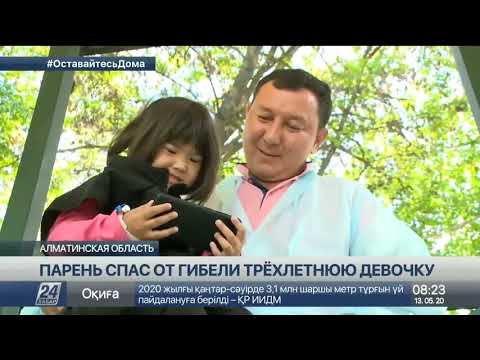 09 Adam Bol Awards - Герои Рядом!