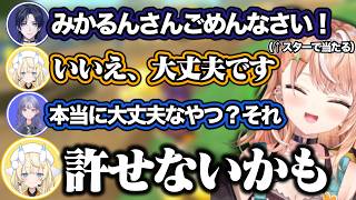 マリカにもチームメイトにもピキり始めるみかるんに盛り上がる五十嵐梨花たちのマリカ杯練習コラボ【にじさんじ/切り抜き/花籠つばさ/蝸堂みかる/五木左京/先斗寧】