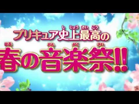 Announcement