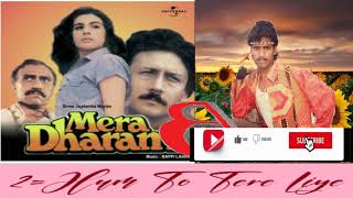Mera Dharam movie MP3 song