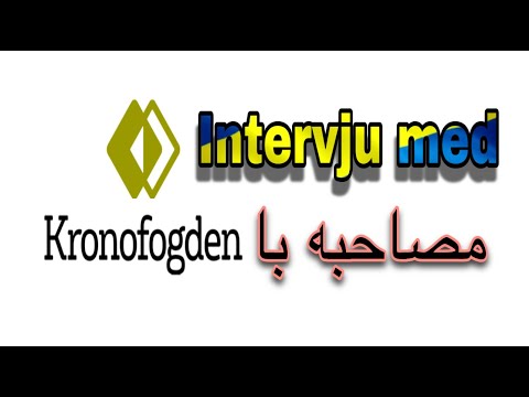 , title : 'Intervju med Kronofogden -مصاحبه با کرونوفوگدن'