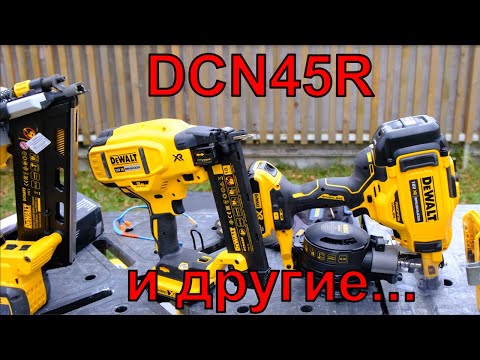 Кровельный аккумуляторный пистолет DEWALT DCN45RNN