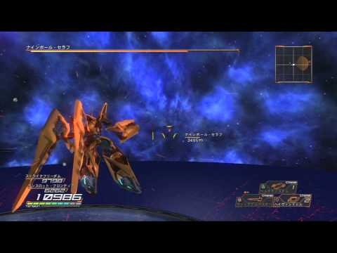 Another Century's Episode: R - Stage 19 - Final - Nineball Seraph  [4/7]