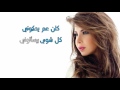 Nancy Ajram