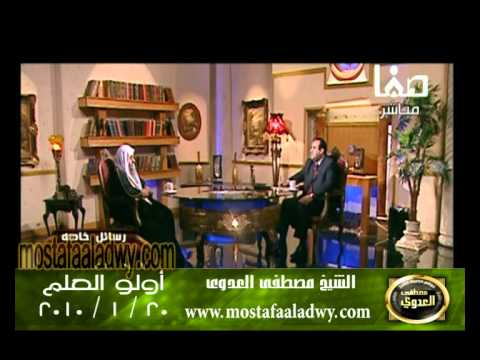  اولو العلم 20 1 2010 