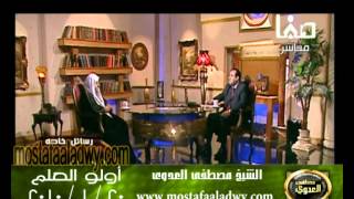 اولو العلم 20 1 2010
