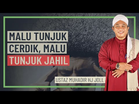 Ustaz Muhadir Hj Joll - Malu Tunjuk Cerdik, Malu Tunjuk Jahil