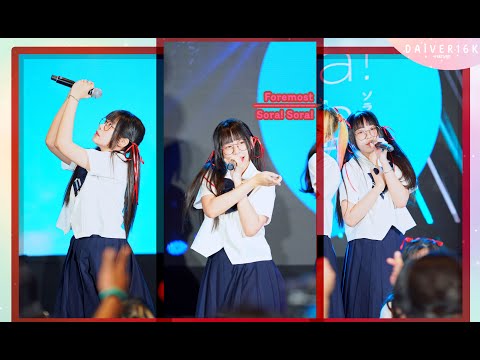 [13032022] [Focus Fancam] Foremost Sora Sora • FullStage @ Nyuugaku Shiki 2022 | DONKI MALL [4K]