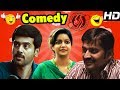 Latest Tamil Movie Comedy Scenes 2017 | Thiri Movie Comedy Scenes | Ashwin | Swathi | Karunakaran