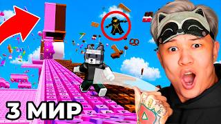 😱Я ПРОШЁЛ НОВЫЙ 3 МИР и ПОЛУЧИЛ 999 LVL В +1 KEYBOARD ESCAPE В РОБЛОКС! 😱Я ПРОШЁЛ НОВЫЙ 3 МИР и ПОЛУЧИЛ 999 LVL В +1 KEYBOARD ESCAPE В РОБЛОКС!