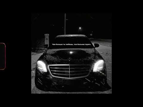 (FREE) MACAN x HammAli x Navai Type Beat - "метель" Лирический бит