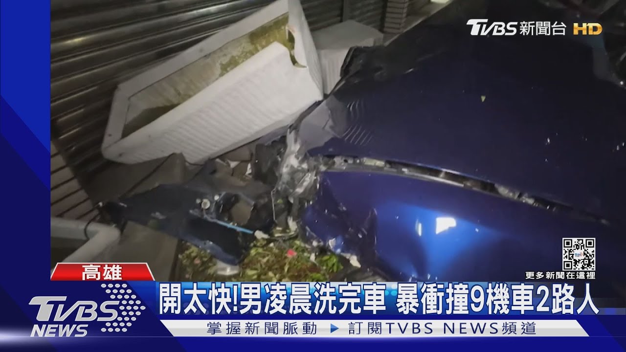 倒楣!19歲女在騎樓跟友聊天 遭撞「牙都斷了」