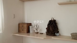 無印良品リュック / DAISOちいかわグッズ / 推し活収納法 / 手づくりで推しをかわいく / 第2回シール交換会