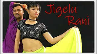 Jigelu Rani | Ram Charan, Pooja Hegde, Devi Sri Prasad | SK Choreography