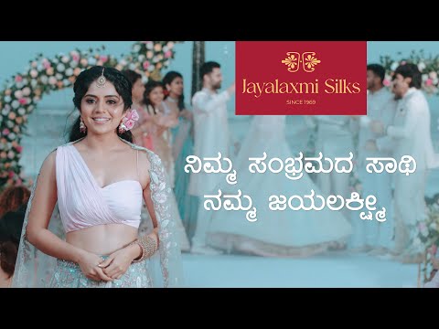 Jayalaxmi Silks