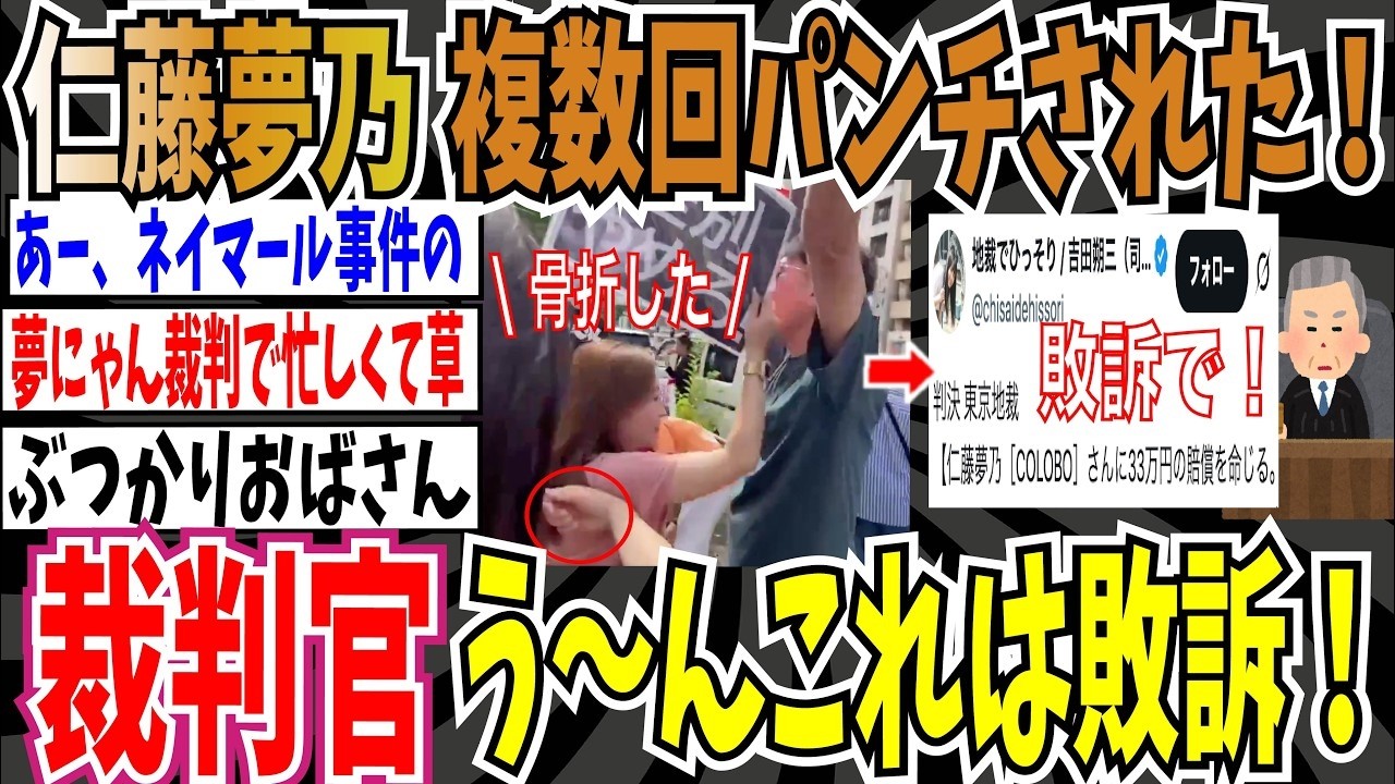 YouTubeサムネイル