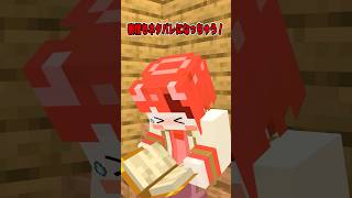 【マイクラアニメ】語りたい気持ちVSネタバレ #すとぷり #anime #マイクラ #すとぷり10周年