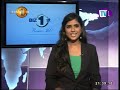 biz1st-in-focus-tv1-17-11-2017
