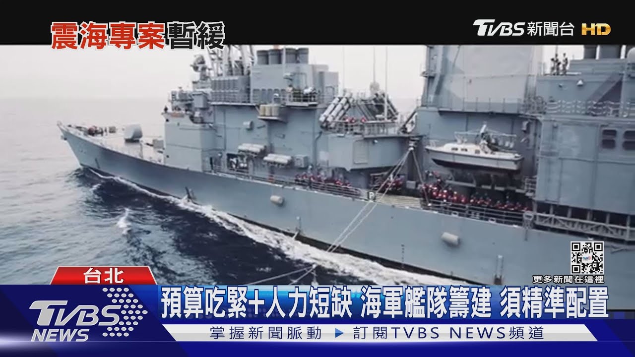 國造巡防艦難產！打造遠海艦隊vs.建構飛彈刺蝟　海軍陷戰略兩難
