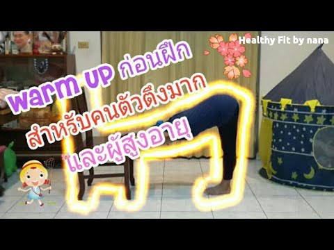 เป็นสมาชิกที่เล็กที่สุดของสิ่งที่ รักษาด้วยสมุนไพรอ่อนแอ