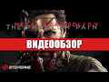 Обзор игры Metal Gear Solid V: The Phantom Pain 