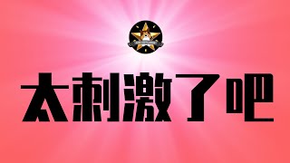 中共高层发生了什么？习近平突然对川普全面开战！新一轮惊涛骇浪会来吗？习近平吃了什么药？｜贸易战｜100%关税｜稀土管制｜芯片