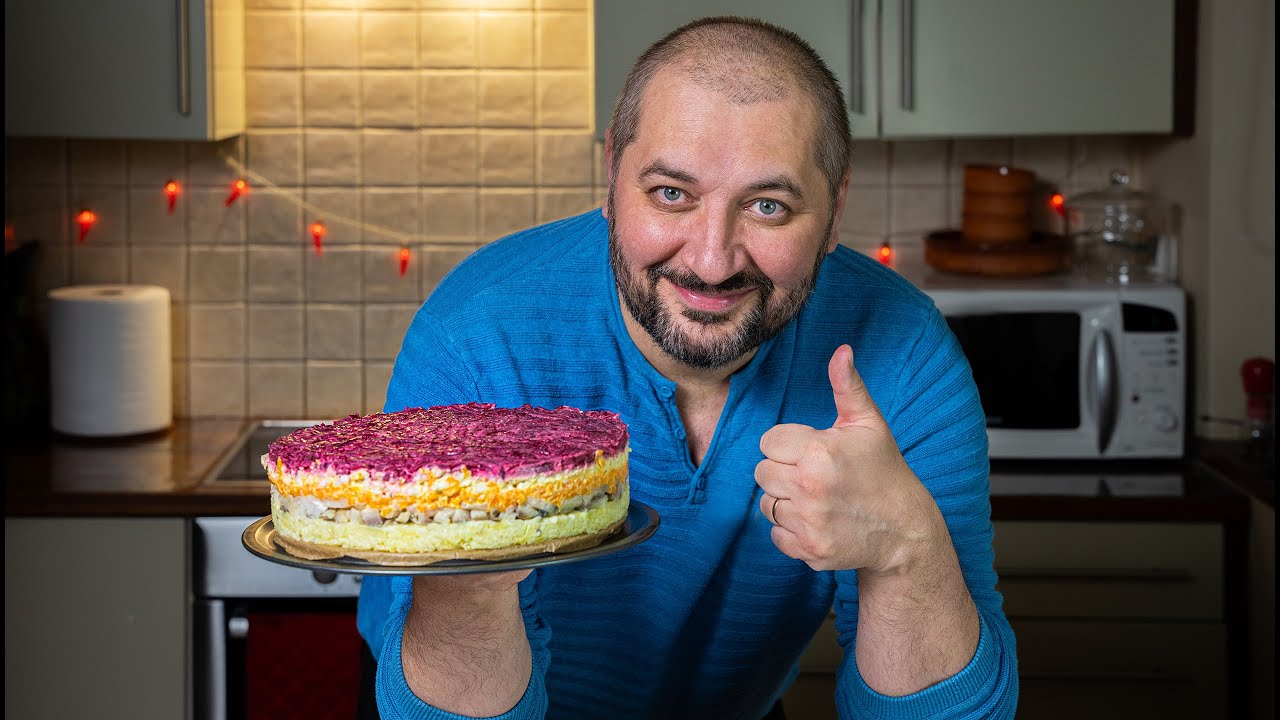 Селёдка под шубой - классический (почти) рецепт