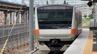 拝島駅　E233系0番台4両編成回送