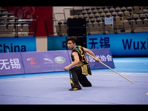 Men's Nangun 男子南棍 第13名 吉林队 周吴棋斌 9.58分 ji lin zhou wu qi bin 2017年全国武术套路锦标赛