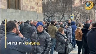 «Նիկոլ-Ավինյան՝ պասերով. ժողովուրդը իրանց տեսնել չի ուզում». տնտեսվարող