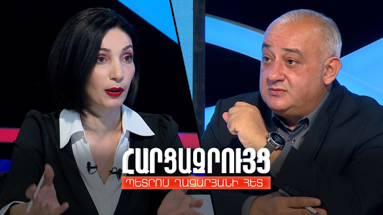 Հարցազրույց Թագուհի Ղազարյանի հետ