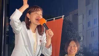 【6/19速報】参政党立川緊急街宣！塩入清香さん応援弁士に参戦！いちにの参政党🇯🇵日本一の兵【非公式CH】 がライブ配信中！