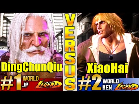 SF6 Top1 World JP Legend (DingChunQiu Vs Ken XiaoHai) Top2 World Ken Legend) ▰ High Level