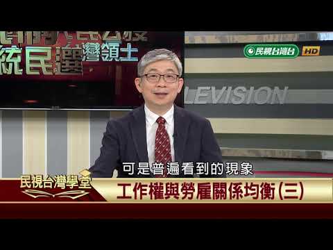  - 保護台灣大聯盟 - 政治文化新聞平台