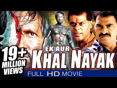Ek Aur Khalnayak (Ontari) Hindi Dubbed Full Length Movie || Gopichand, Bhavana || Eagle Hindi Movies
