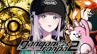 #8【Danganronpa 2: Goodbye Despair】i love fruits (spoilers)【Pavolia Reine/hololiveID】