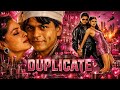 Agasobanuye By B The Great Duplicate Agahinde Kezacyane Kurukundo Full Movie