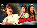 Mawali 1983 Hindi 4K Full Movie Sridevi Jeetendra Jaya Prada Kader Khan Shakti Kapoor