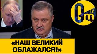 «ВСУ ПРУТ, КАК БЕШЕНЫЕ!»