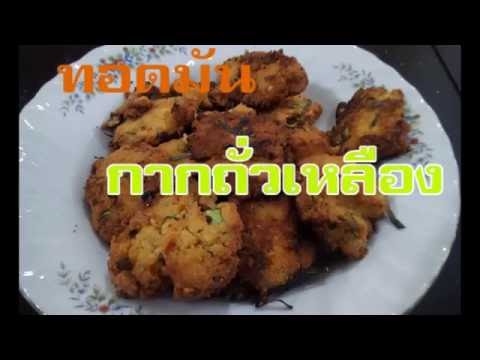 Pararanevaya รูปภาพกลาก รักษากลากแสงอาทิตย์