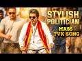 Stylish Politician Thalapathy Vijay Mass Political Song TVK Anthem 2026