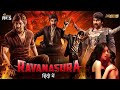 Ravanasura रावणासुरा Latest Hindi Full Movie 4K Mass Maharaja Ravi Teja Sushanth M