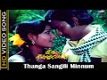 Thanga Sangili Minnum Paingili HD Song Thooral Ninnu Pochu Ilaiyaraja Bhagyaraj Sulochana