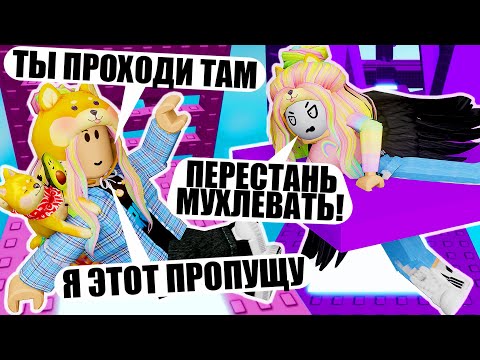 КАК ХИТРИТЬ В ОББИ БЕЗ ПРЫЖКА? Roblox No jumping obby