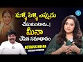 Actress Meena Unexpected Comments On Her Second Marriage Meena Latest Interview IDream Exclusive