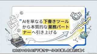 生成AIニュース 2026_09_07